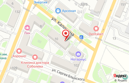 Свадебный салон Принцесса на Калинина на карте