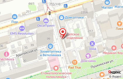 Пансионат Почта России в Крепостном переулке на карте