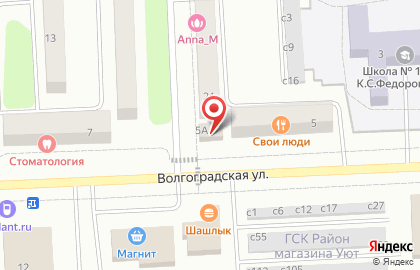 Продуктовый магазин Светлячок, продуктовый магазин на Волгоградской улице на карте