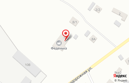 Цех мясных полуфабрикатов Феденька на карте