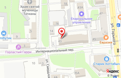 Управляющая компания БлескСервис на карте
