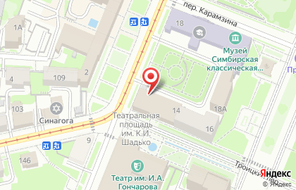 Институт радиотехники и электроники им. В.А. Котельникова Ульяновский филиал в Ленинском районе на карте