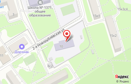 Школа №1130 с дошкольным отделением на 2-й Новорублёвской улице, 10 на карте
