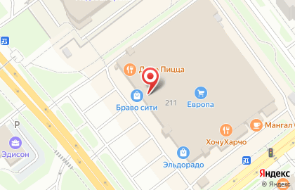 Кофейня Public Coffee на карте