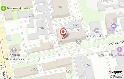 Ланч buffet на карте