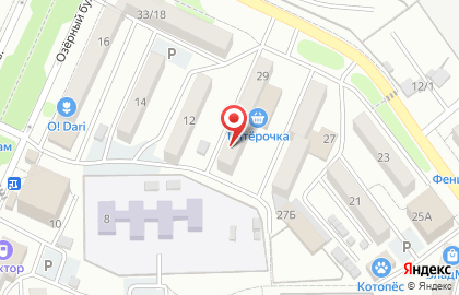 Студия красоты Аравия SPA на карте