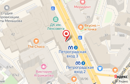 ПетроАптека, ИП Ярославская И.Е. на карте