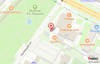Юность, МОУ на Кузнецкой улице на карте