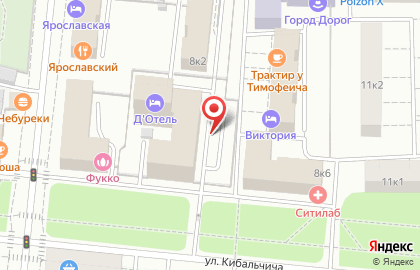 Торговая компания Песчаная Долина на Ярославской улице на карте