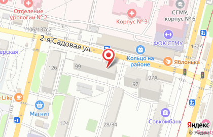 Продуктовый магазин Сладкий мир у Ардо на карте
