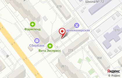 Пивная лавка на проспекте Кирова на карте