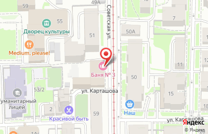 Парикмахерская Гламур на Советской улице на карте