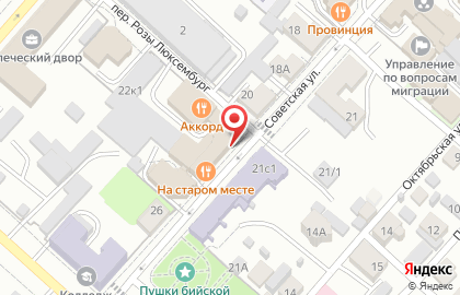 АЗК на Советской улице на карте