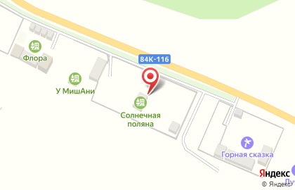 Усадьба Солнечная поляна на карте