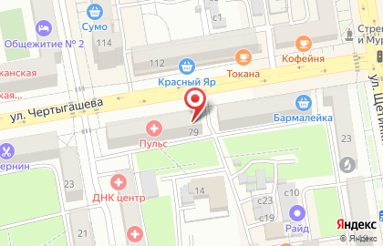 Туристическое агентство Велл на улице Чертыгашева на карте