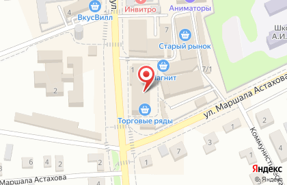 Магазин Мясницкий ряд на Советской улице на карте