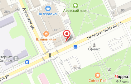 Микрокредитная компания Микрозайм на Новороссийской улице на карте