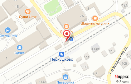Окна Одинцово на карте