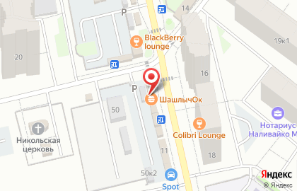 Бистро на Вишерской, 18а на карте
