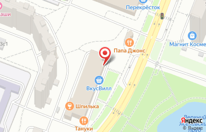 Супермаркет здорового питания ВкусВилл на улице Паустовского на карте