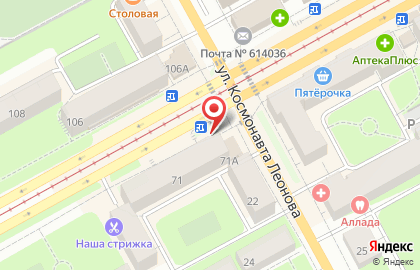 Киоск по продаже печатной продукции в Индустриальном районе на карте