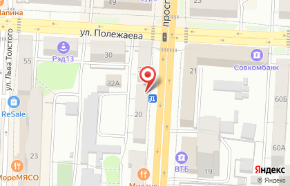 Аптека Вита в Саранске на карте
