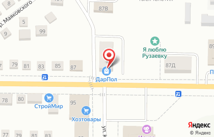 Магазин напольных покрытий ЕвроПол на улице Маяковского на карте