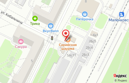 Киоск по продаже печатной продукции, Алексеевский район в Рижском проезде на карте