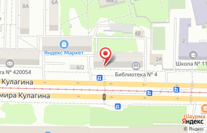 Аптека Экона на улице Владимира Кулагина на карте