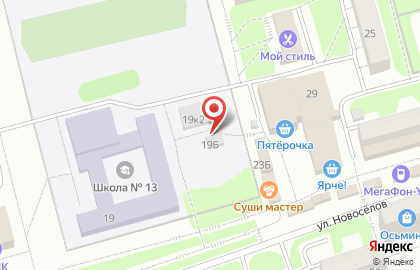 Жилищная Ремонтно-Эксплуатационная Компания Нк на карте