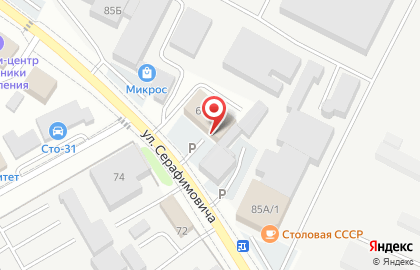 Магазин автозапчастей для импортных грузовиков и прицепов АвтоАктив на улице Серафимовича на карте