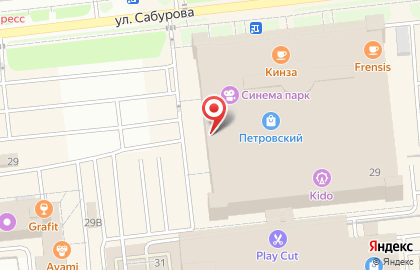 Салон связи Связной в Устиновском районе на карте