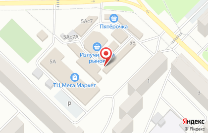 Магазин свежего мяса Капан на карте