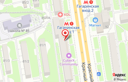 Ханты-Мансийский банк Открытие на метро Гагаринская на карте