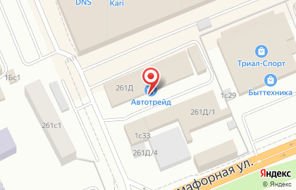 Компания Автотрейд в Свердловском районе на карте