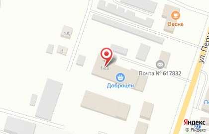 Почтовое отделение №832 на карте