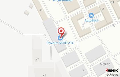 Автотехцентр Pro. СТО Toyota на карте