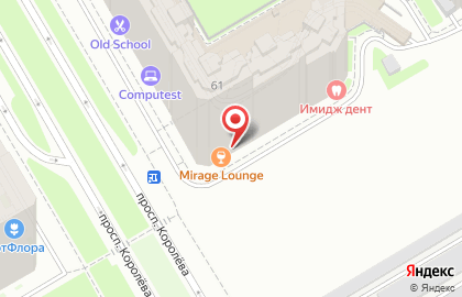 Кальян-бар Mirage Lounge на карте