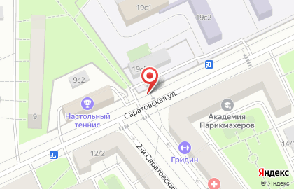 Продовольственный магазин на Саратовской улице на карте