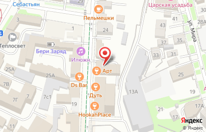 Кальян-бар МЯТА Lounge на улице Федерации на карте