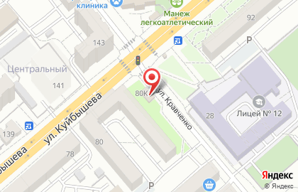 Магазин продуктов на ул. Куйбышева, 80/1 на карте