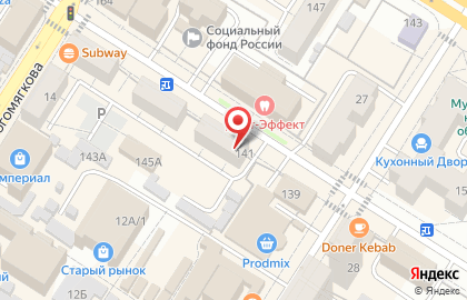 Почта России в Чите на карте
