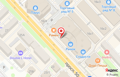 Магазин цифровой и бытовой техники DNS в Петропавловске-Камчатском на карте