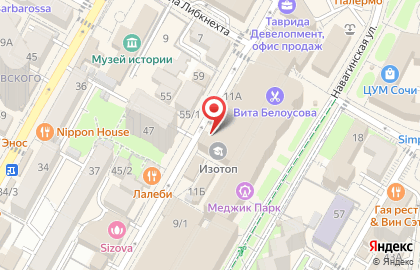 Аптека Ваш Аптекарь на Навагинской улице на карте