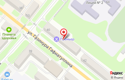 Салон оптики Планета Оптика на улице Газинура Гафиатуллина, 40 в Бугульме на карте