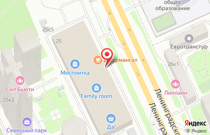 Мебельный центр Family Room на Ленинградском шоссе на карте