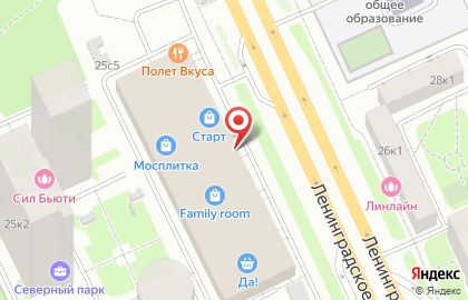 Дом быта Мульти-Мастер на метро Войковская на карте