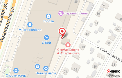 Стоматология Андрея Стволыгина в Иваново на карте