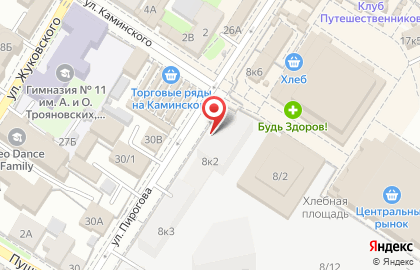 Магазин посуды, ИП Курдюкова О.В. на карте