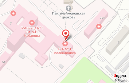 Городская клиническая больница №1 им. Кабанова А.Н. в Омске на карте